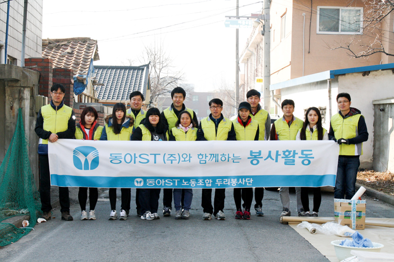 봉사활동에 참가한 동아ST 노동조합 두리봉사단원들과 동아쏘시오홀딩스 인사노무팀 팀원들