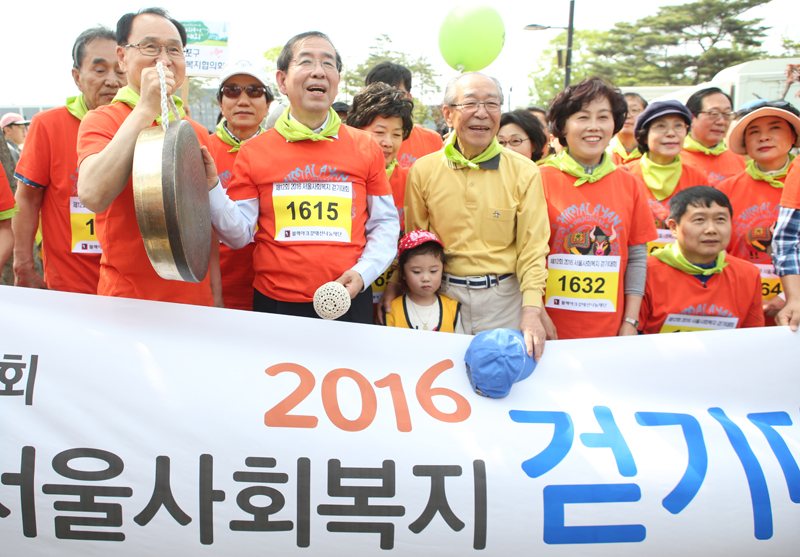 ‘2016 서울사회복지걷기대회’에 참석한 강신호 회장