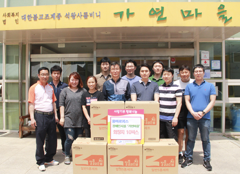 경기도 김포시 '가연마을'을 찾아 봉사활동을 실시한 용마로지스 임직원들
