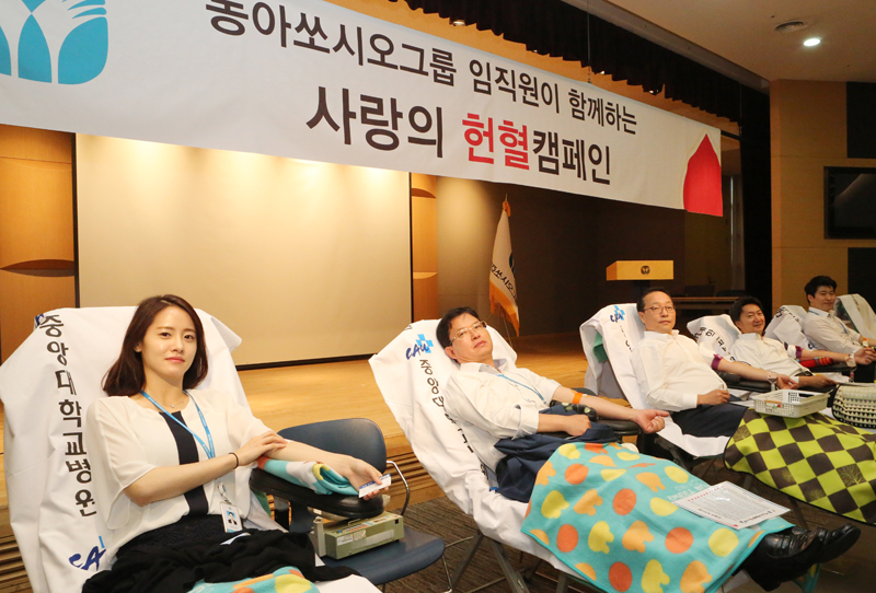 동아쏘시오그룹, ‘헌혈 캠페인’ 실시